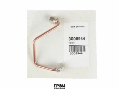 Медная топливная трубка Riello G1/8" - G1/8" 3008944