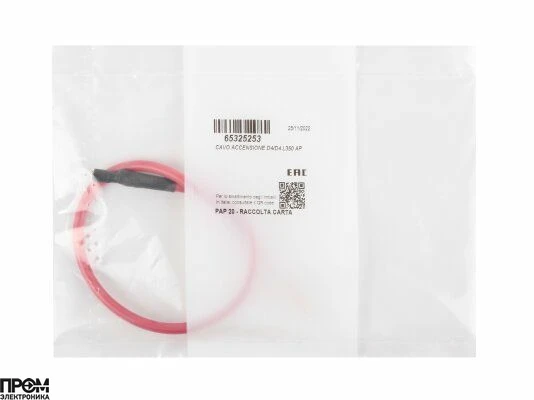 Кабель поджига Ecoflam 350 мм, 65325253