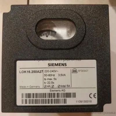 Топочный автомат Siemens LOK16.250A27