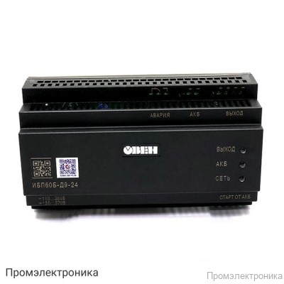 ИБП60Б-Д9-24 - источник бесперебойного питания
