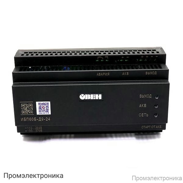 ИБП60Б-Д9-24 - источник бесперебойного питания