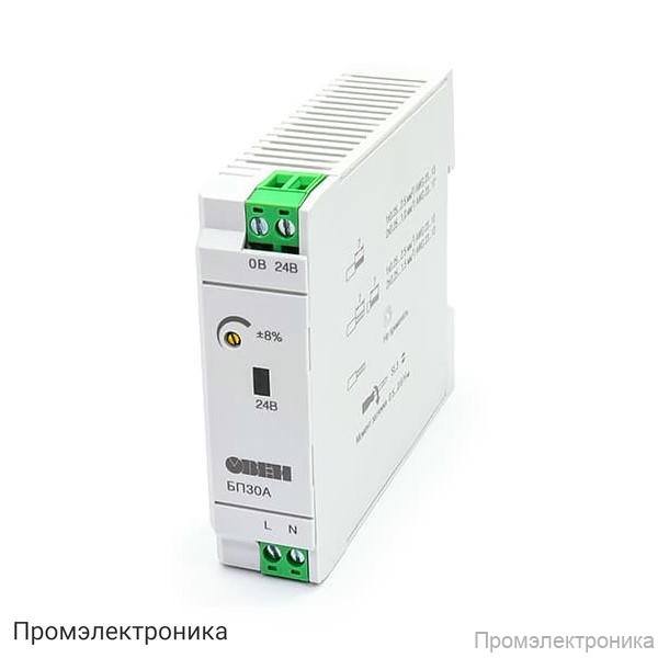 БП30А - компактный блок питания для шкафов автоматики