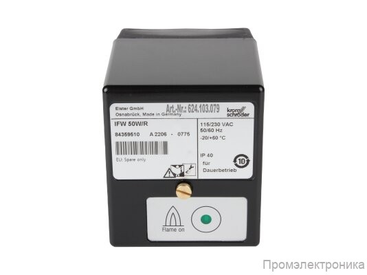 Топочный автомат Kromschroder IFW50W/R