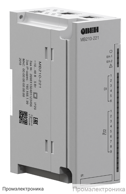 МВ210-221 - модуль ввода дискретных сигналов (15 каналов)
