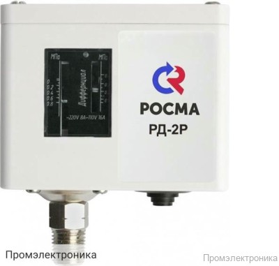 РД-2Р - реле давления или прессостат