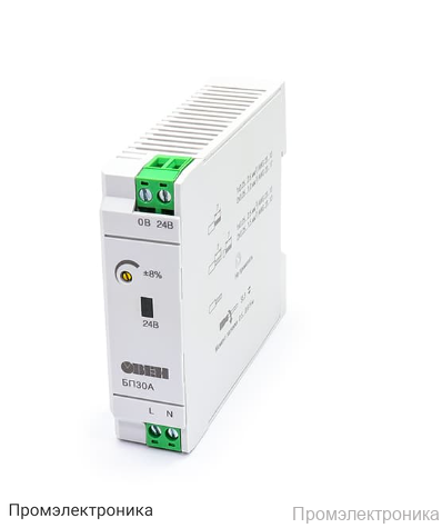 БП30А-24 - компактный блок питания для шкафов автоматики