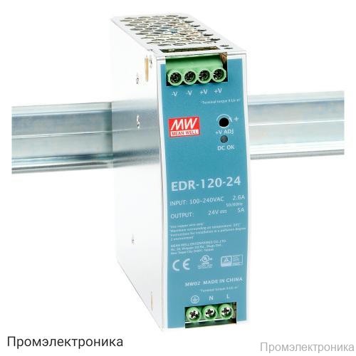 EDR-120-24 - блок питания AC-DC, 120Вт