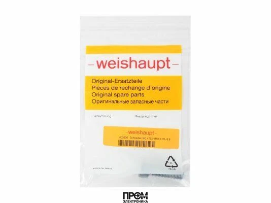 Винт Weishaupt M10 x 35 мм, 402600