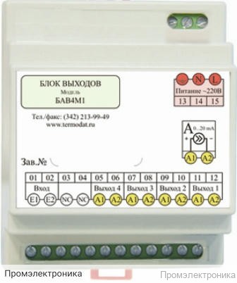 БАВ4М1-4U - блок аналоговых выходов (4 изолированных канала)