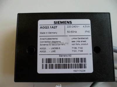 Адаптер Siemens AGA57.3