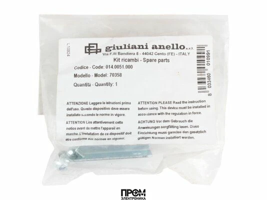 Монтажный кронштейн для фильтра Giuliani Anello 70358