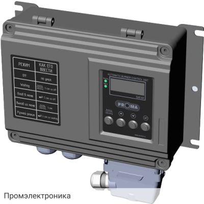 САФАР-500 - автомат горения