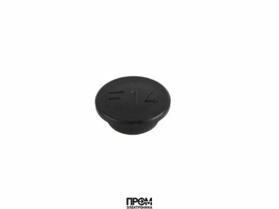 Комплект заглушек Weishaupt GPN 300 F 14