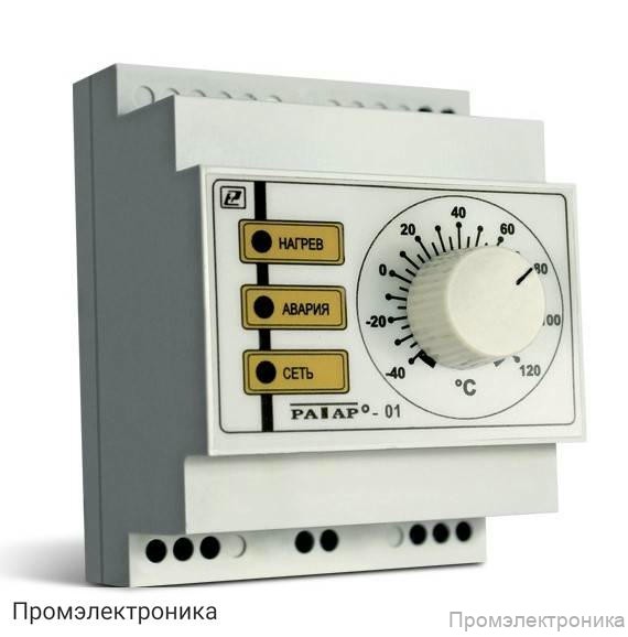 Ратар-01 - терморегулятор универсальный