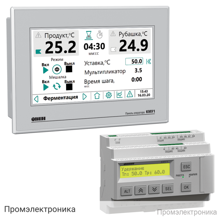 КМУ1 - автоматика для управления пастеризаторами и сырными ваннами