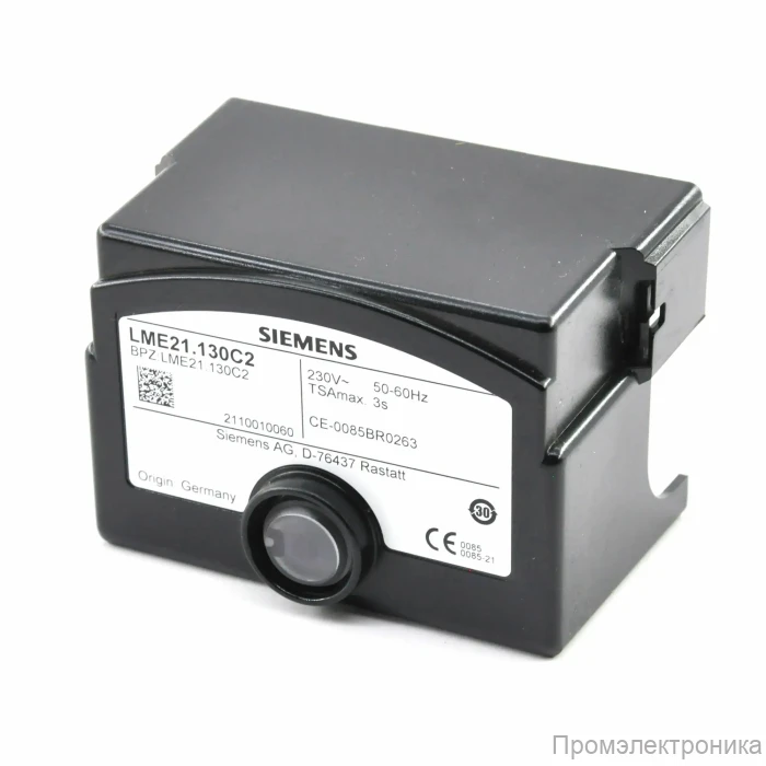 Топочный автомат Siemens LME21.130C2