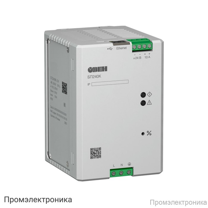 БП240К - блок питания для ПЛК и ответственных применений с интерфейсом Ethernet