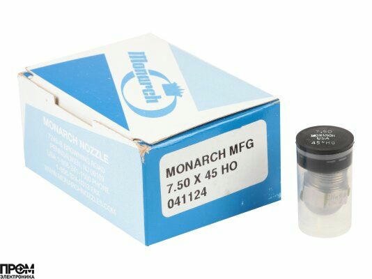 Форсунка Monarch 7.50/45° HO