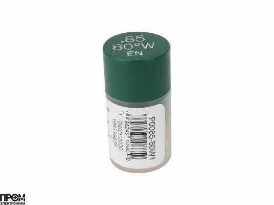 Форсунка Delavan 0.85/80° W