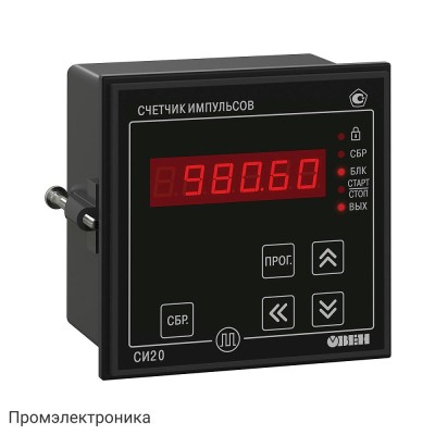 СИ20-У.Щ1.С - счетчик импульсов