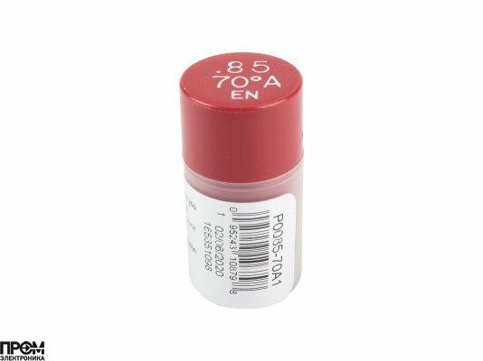 Форсунка Delavan 0.85/70° A