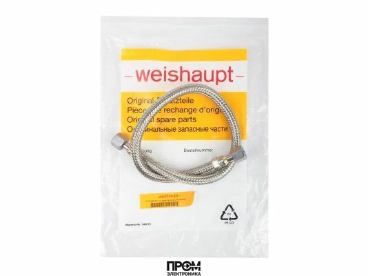 Топливный напорный шланг Weishaupt 11155200502