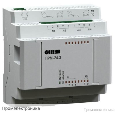ПРМ-3 - модуль расширения для увеличения аналоговых входов и выходов
