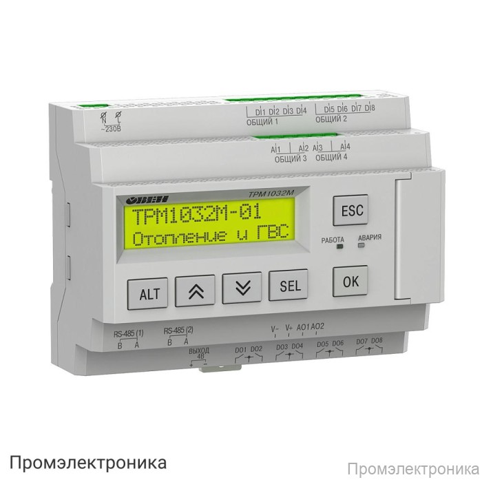 ТРМ1032М-11.10.И - контроллер для отопления и ГВС