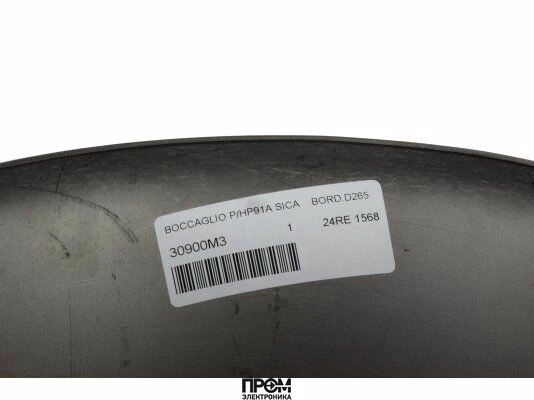 Жаровая труба CIB Unigas 30900M3