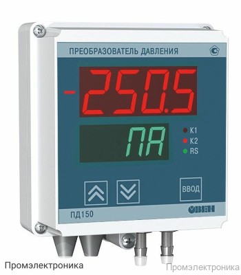 ПД150-ДВ - измеритель давления
