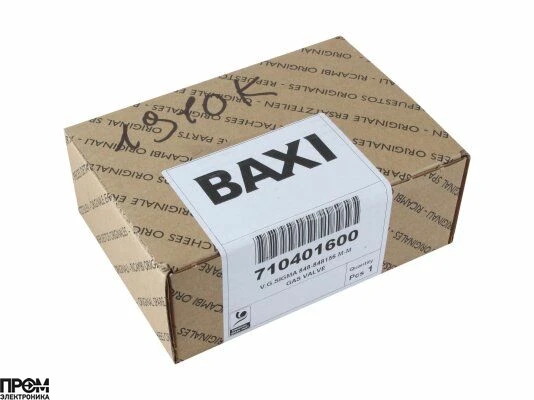 Газовый электромагнитный клапан Sit 848 SIGMA 0063AS4831