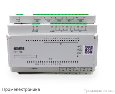 ПР103-230.1610.01.1.0 - программируемое реле с Ethernet