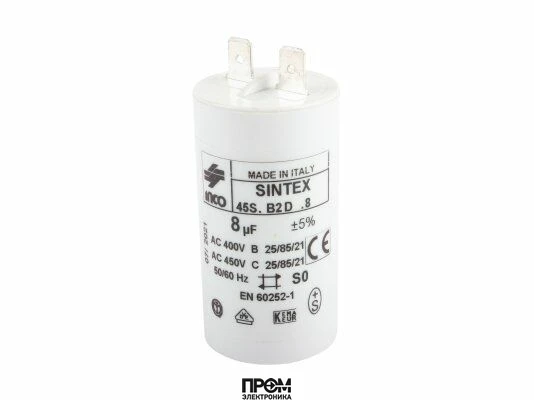 Конденсатор Baltur 8 мкФ, 95125