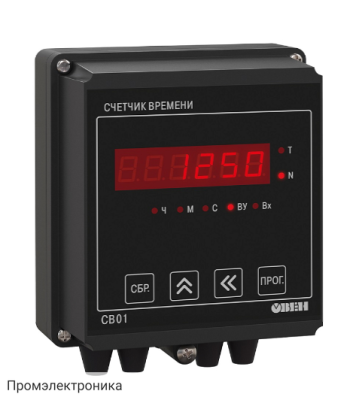 СВ01-220.Н - счетчик времени наработки оборудования