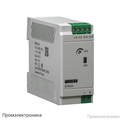 БП60А-12С - блоки питания для шкафов автоматики