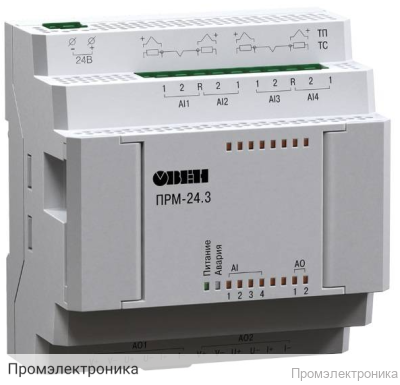 ПРМ-24.3 - модуль расширения для увеличения аналоговых входов и выходов