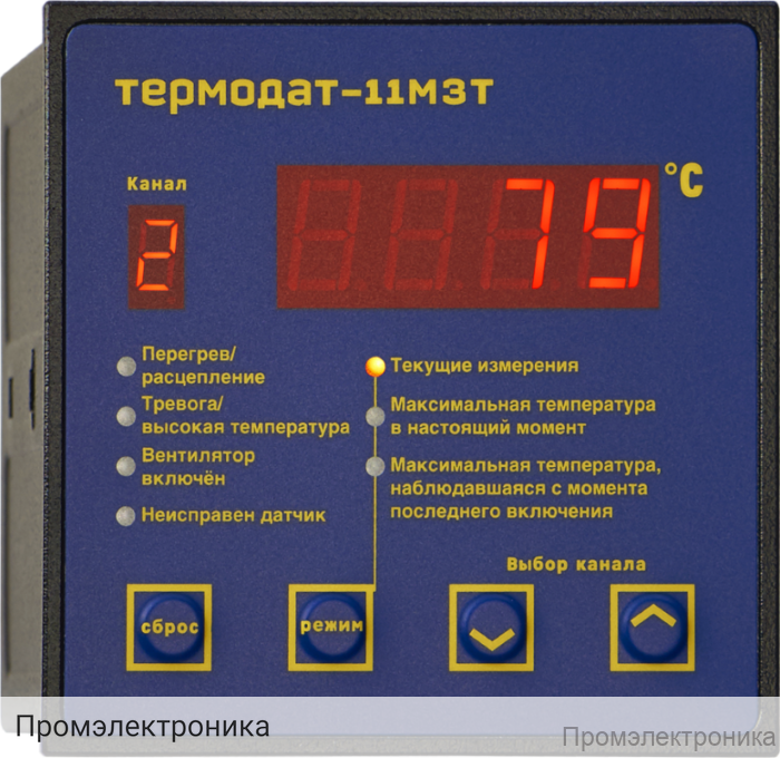 Термодат-11М3Т1, БКТ - блок контроля температур для сухоблочного трансформатора
