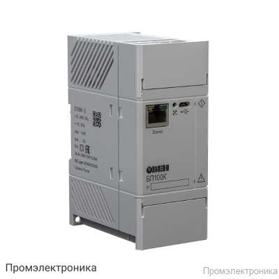БП100К - блок питания для ПЛК