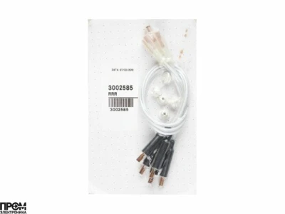 Кабель розжига Riello 365 мм, 5 шт, 3002585