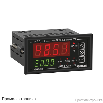 КМС-Ф1.Щ2.РТТ - цифровой мультиметр с аварийной сигнализацией и RS-485