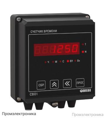 СВ01-220.Н.Р.RS - счетчик времени наработки оборудования
