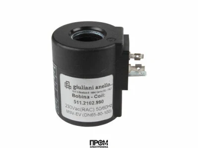 Электромагнитная катушка Giuliani Anello 511.0219.990