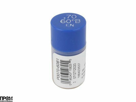 Форсунка Delavan 0.70/60° B