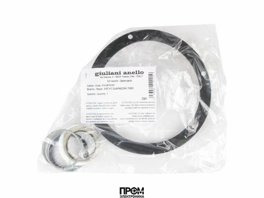 Ремкомплект фильтра Giuliani Anello 3197 014.0074.001