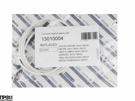 Кабель розжига Elco 1050 мм, 13010004