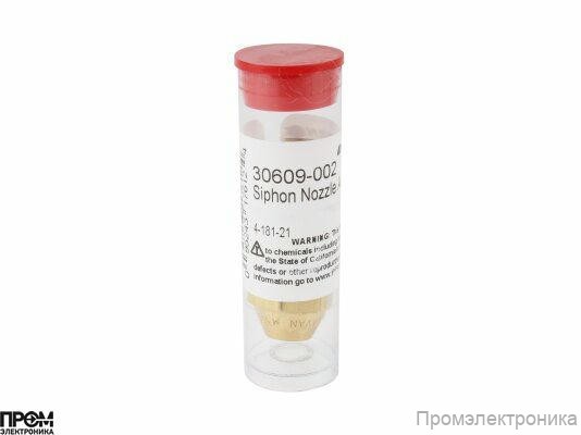 Форсунка Delavan SNA .20