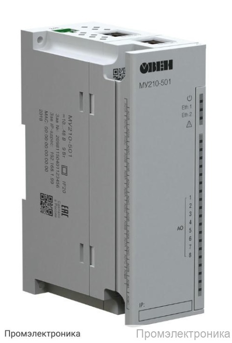МУ210-501 - модуль вывода аналоговых сигналов (8 каналов)