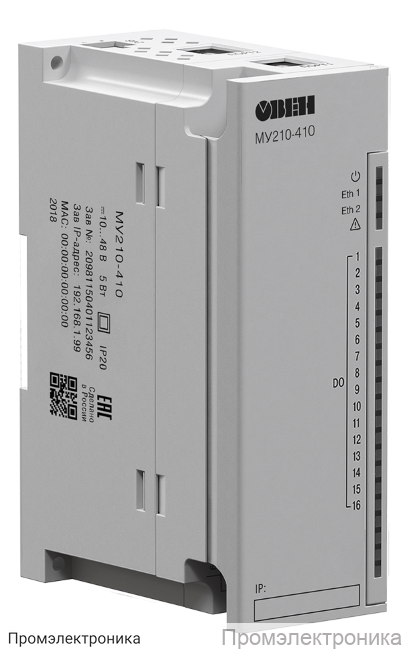 МУ210-410 - модуль дискретного вывода (16 каналов) с транзисторным выходом